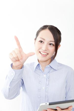 福祉の仕事で転職を考えているのなら